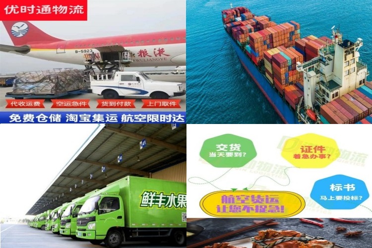秀英到太原航空货运公司-秀英到太原物流专线