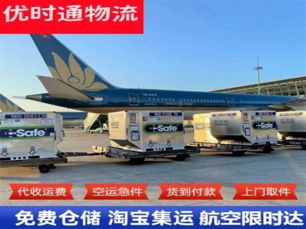 秀英到太原空运加急专线